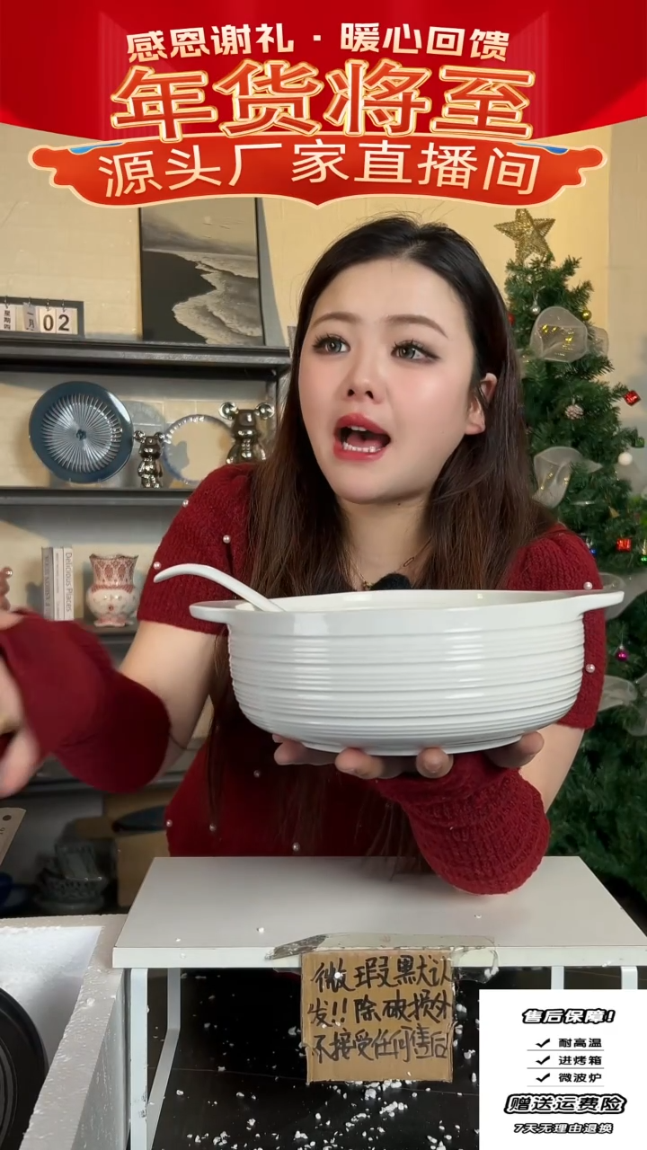 【闪购商品】瓷白双耳+勺