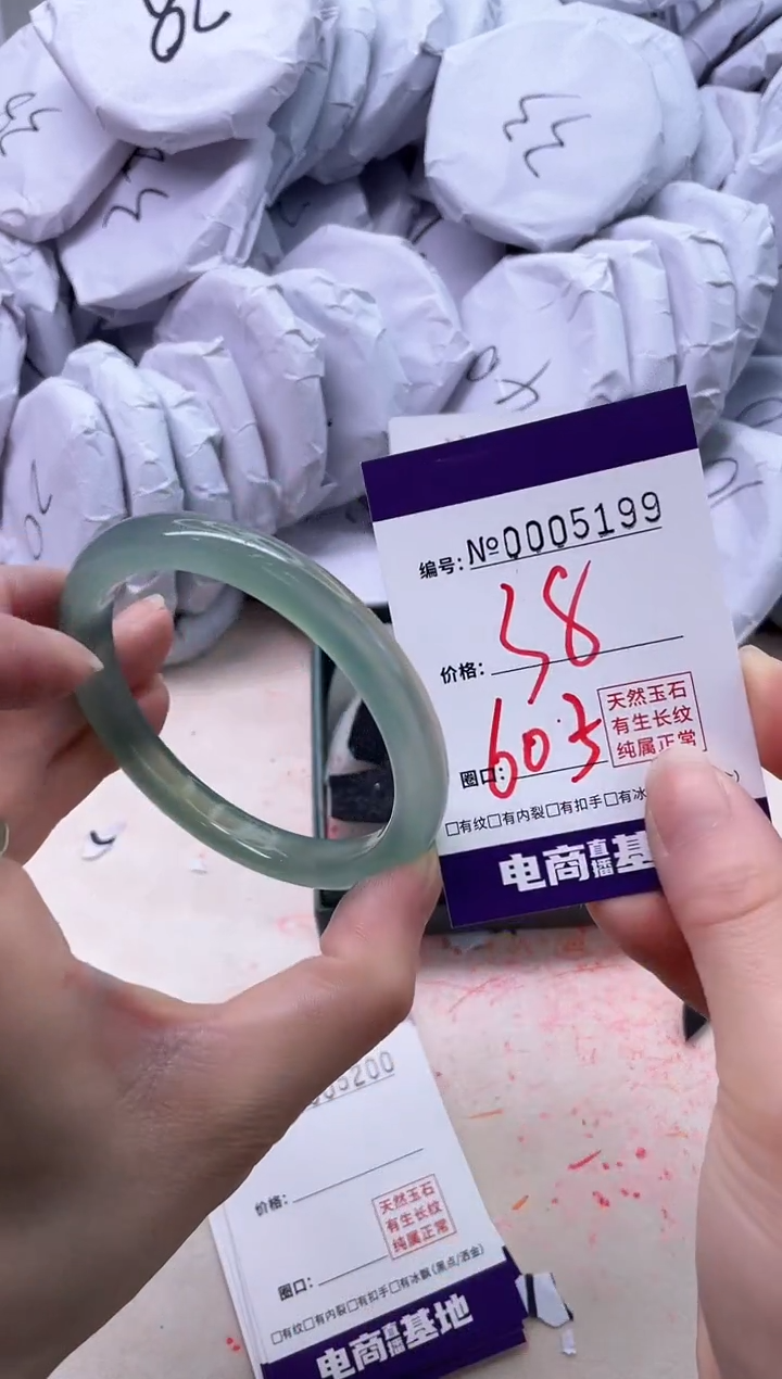 【闪购商品】玛瑙/玉髓手镯未镶嵌5199