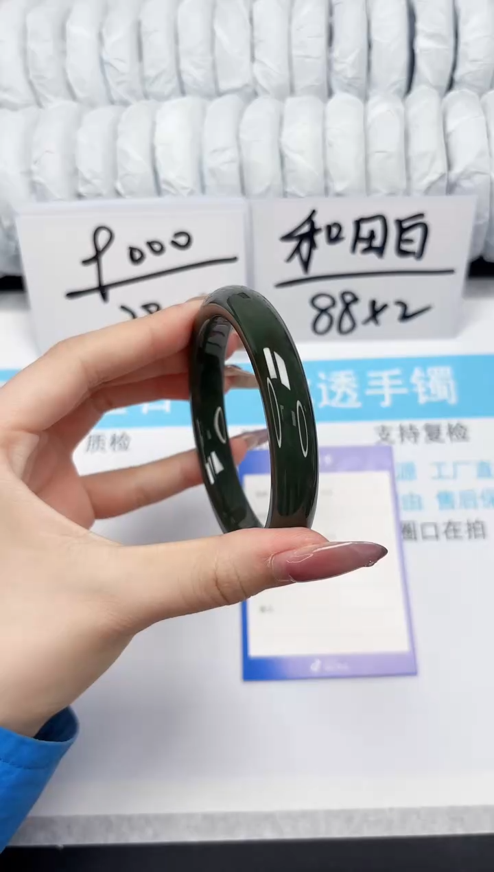 【闪购商品】和田玉手镯未镶嵌137-61.5