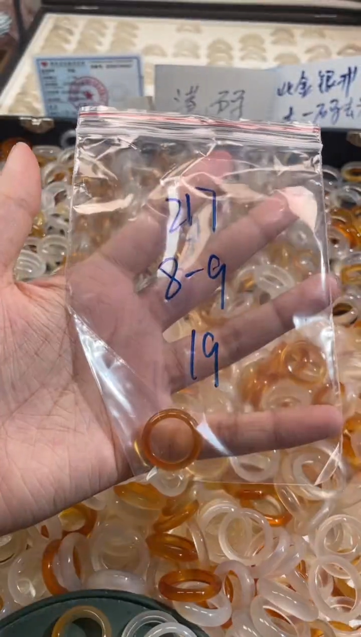 玛瑙/玉髓戒指未镶嵌217