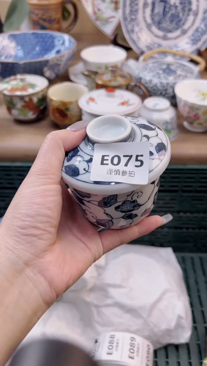 【闪购商品】杯075             
