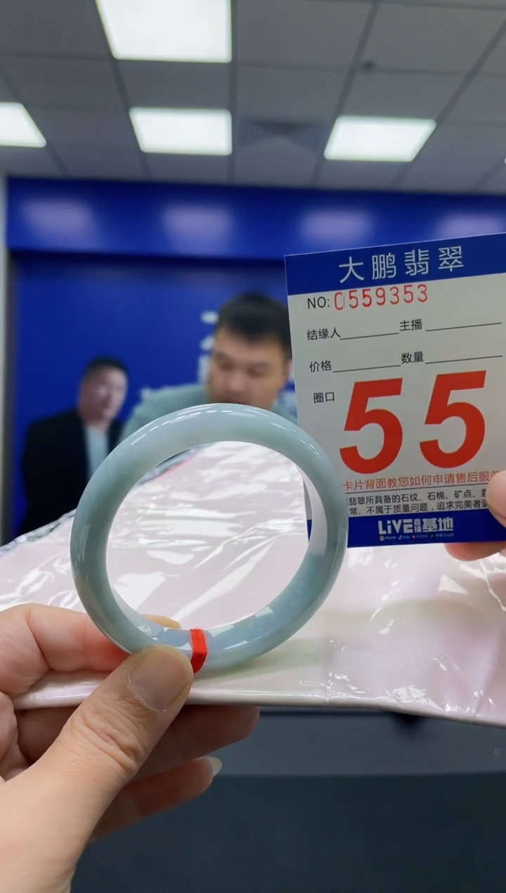 翡翠手镯未镶嵌AAAAAAAAAA