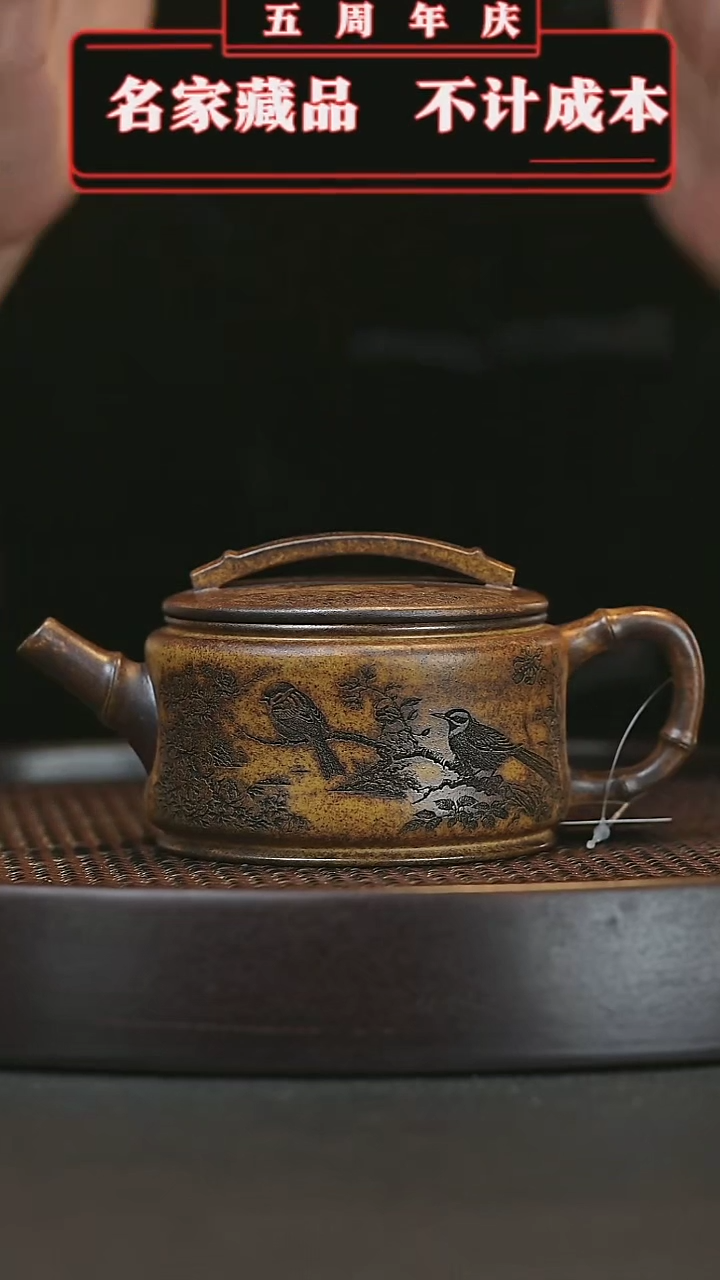 【闪购商品】紫砂茶壶原矿紫砂壶