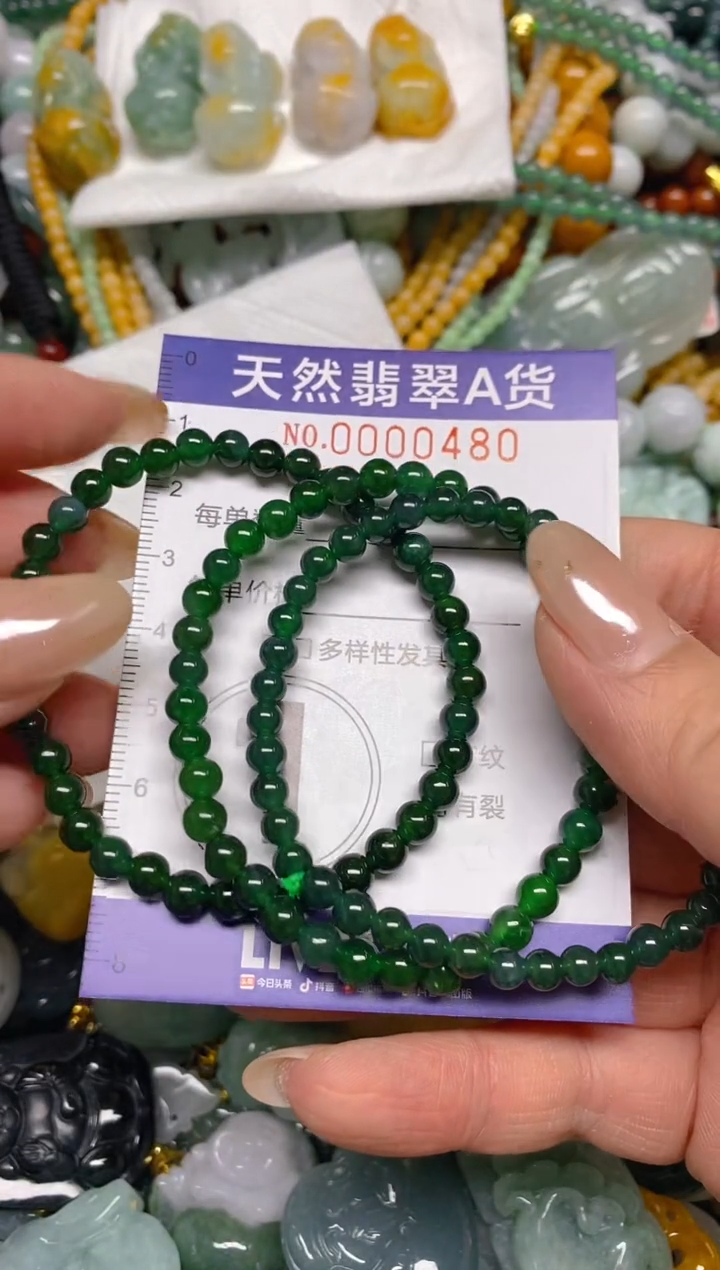 颈饰未镶嵌翡翠@****Y闪购0000480