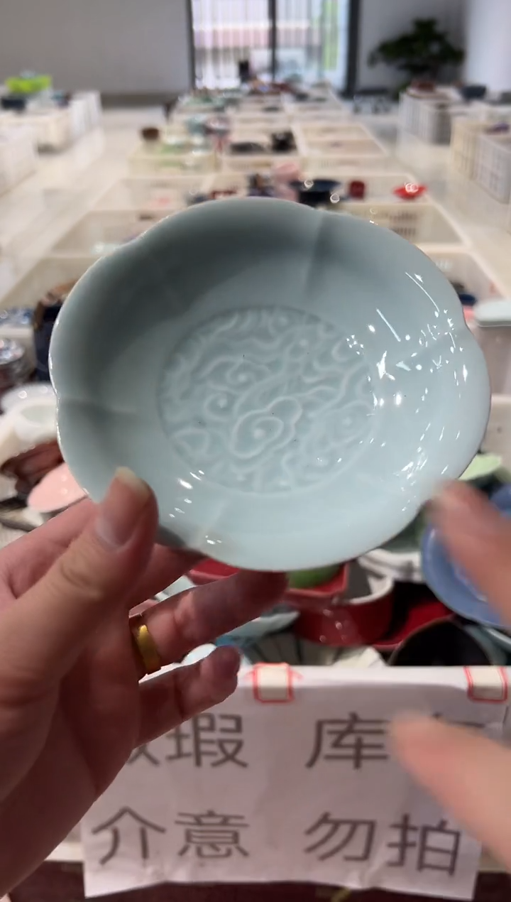 微瑕商品，介意勿拍