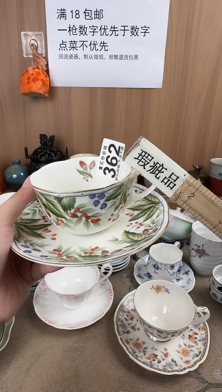 歪**妹瓷器瓷器瓷器瓷器