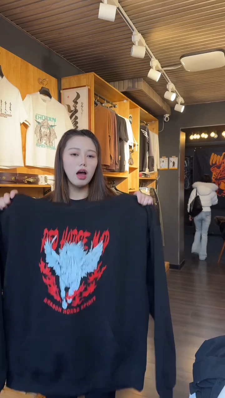 清苦存（不退换）飞马图黑色卫衣3xl