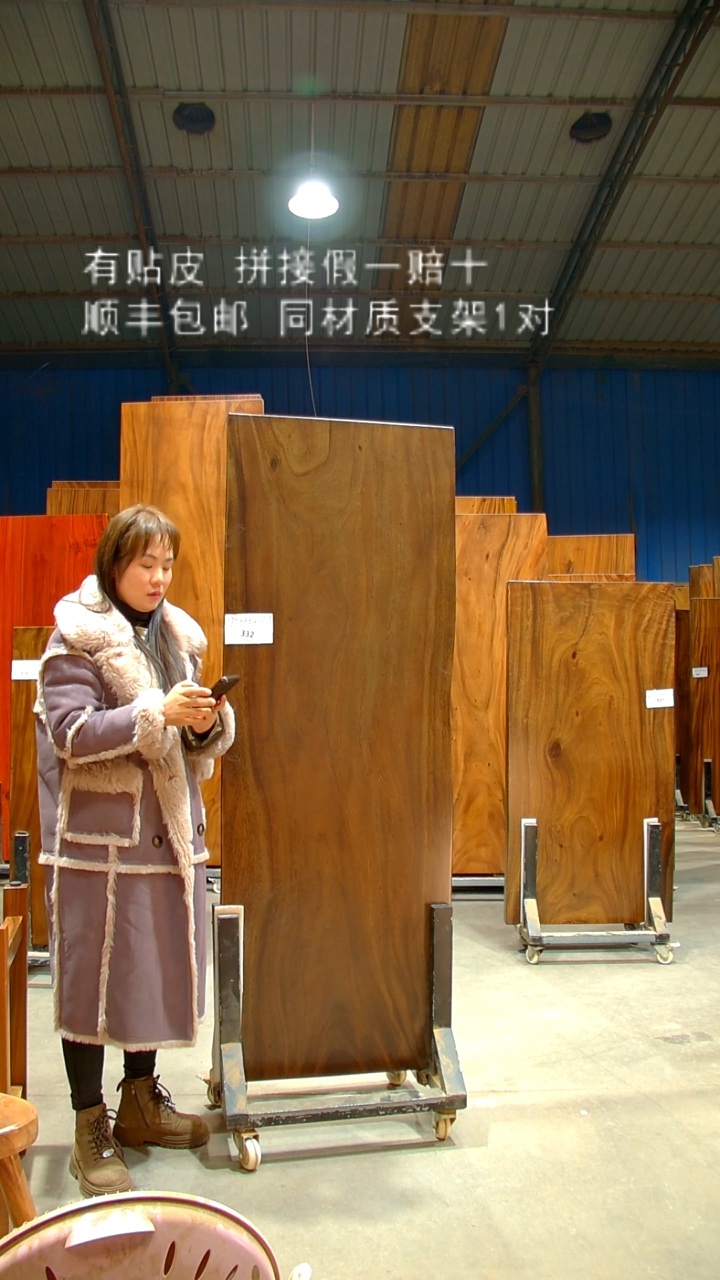 木/南美胡桃木*自然边/C332-175*65*6带脚