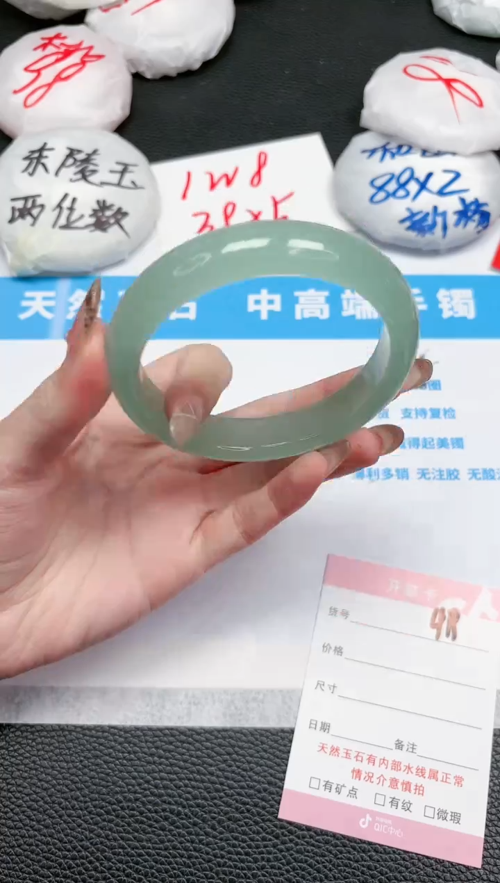 【闪购商品】石英质玉手镯未镶嵌419-62.2