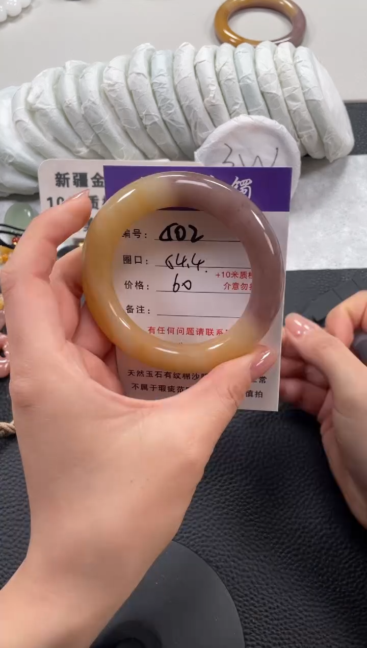 【闪购商品】石英质玉手镯未镶嵌54.4