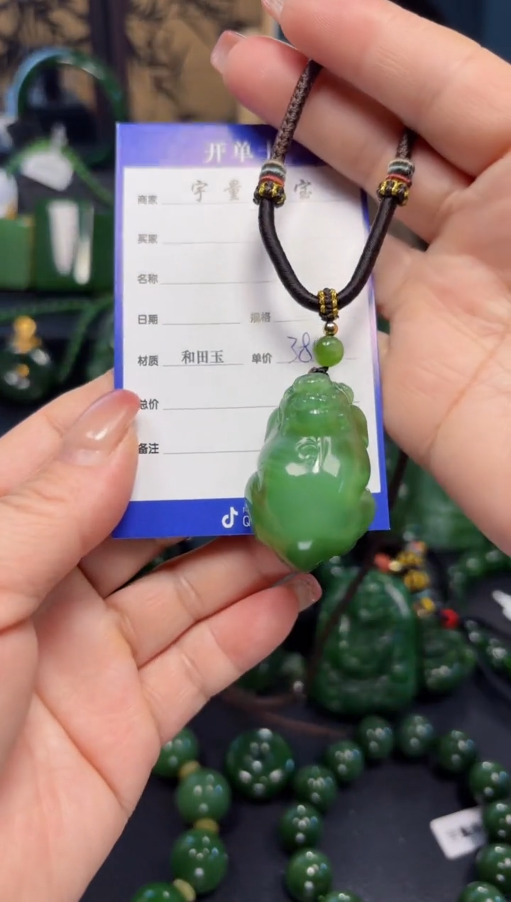 【闪购商品】和田玉（碧玉）吊坠(赠链)未镶嵌1