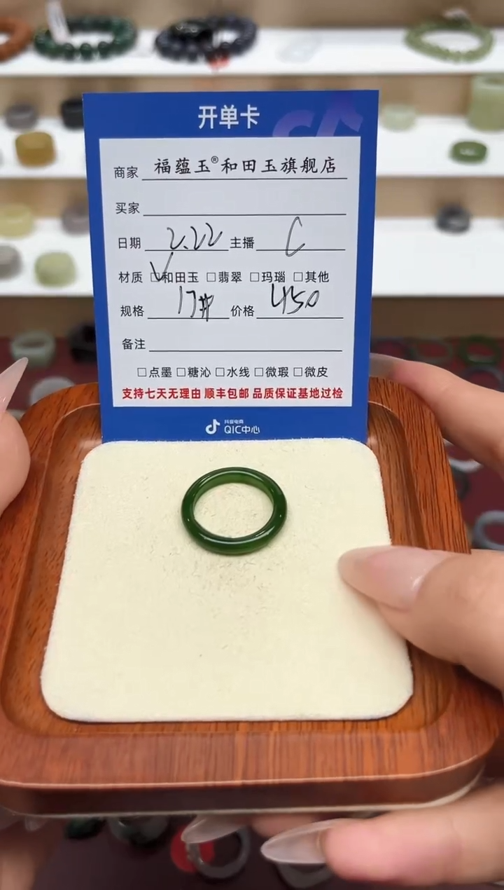 【闪购商品】和田玉戒指未镶嵌14号