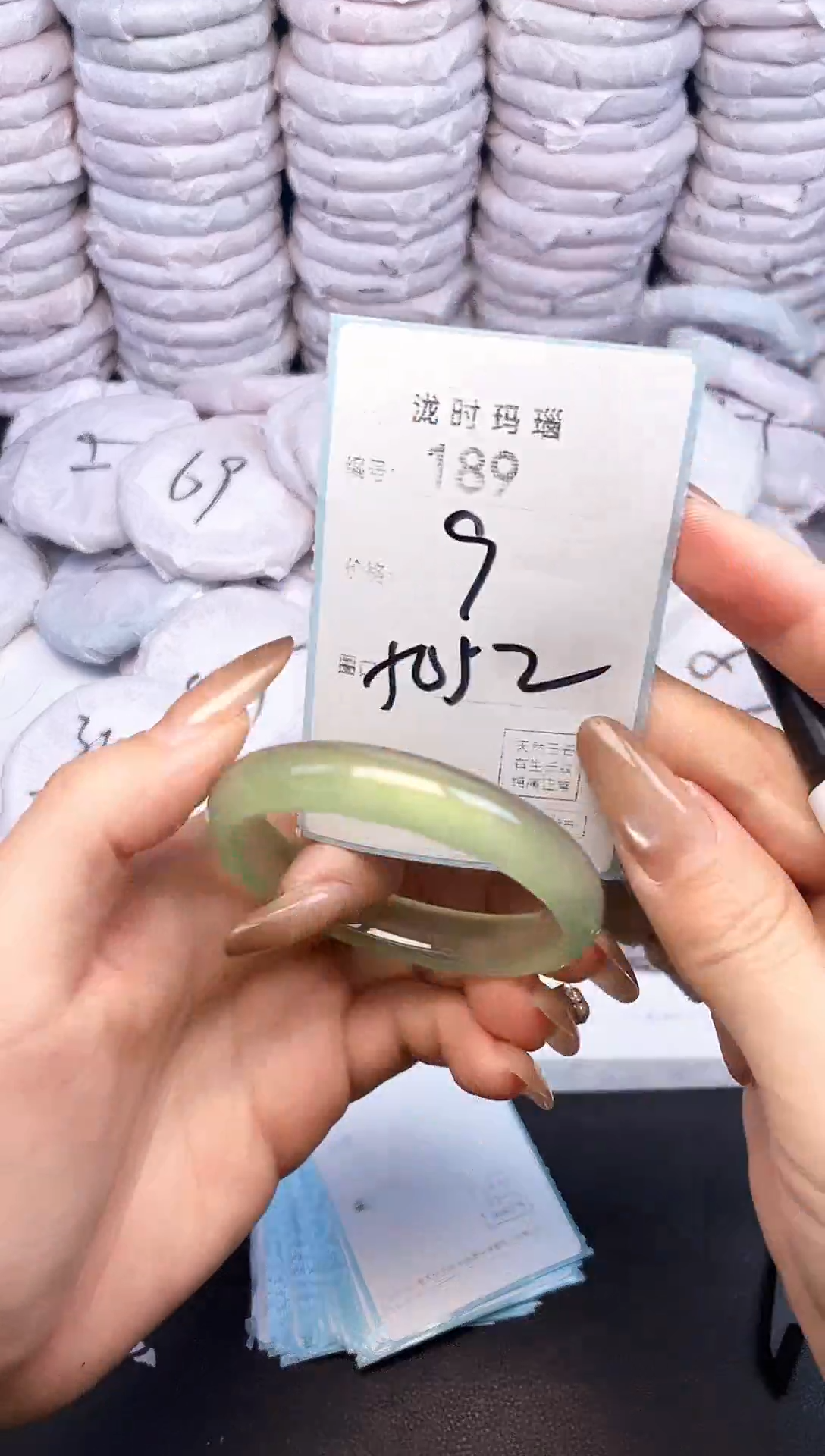 手镯玛瑙/玉髓未镶嵌189