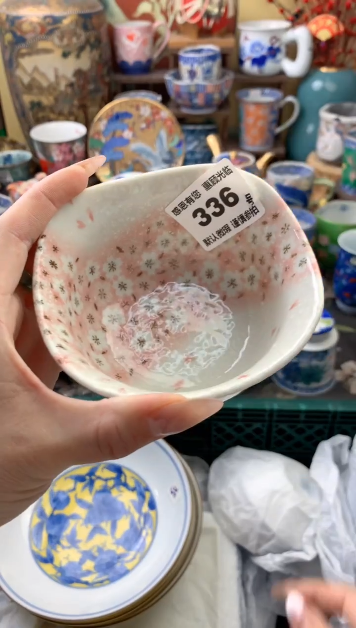 瓷片?****?336号六六工艺品瓷器