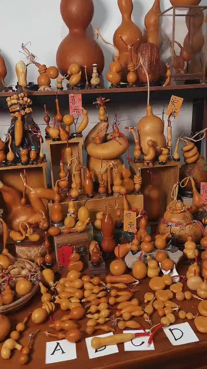 蜜*吖975福禄满满