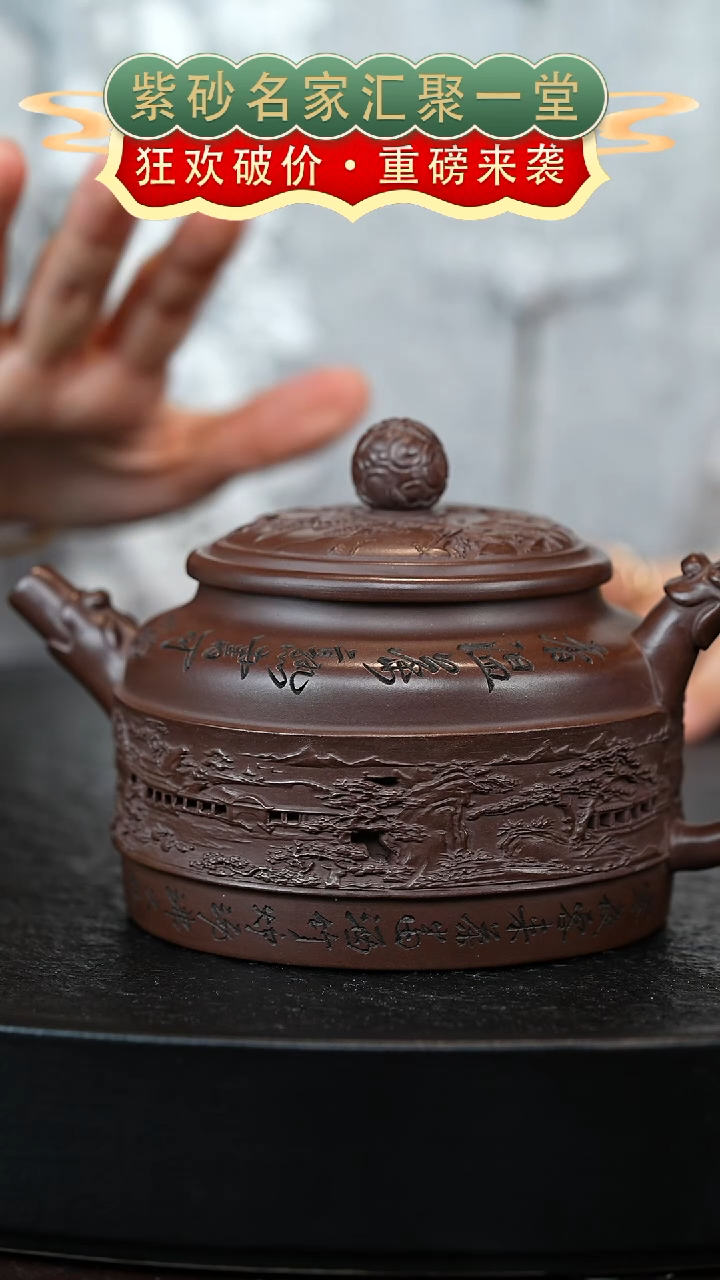 茶壶紫砂宜兴紫砂