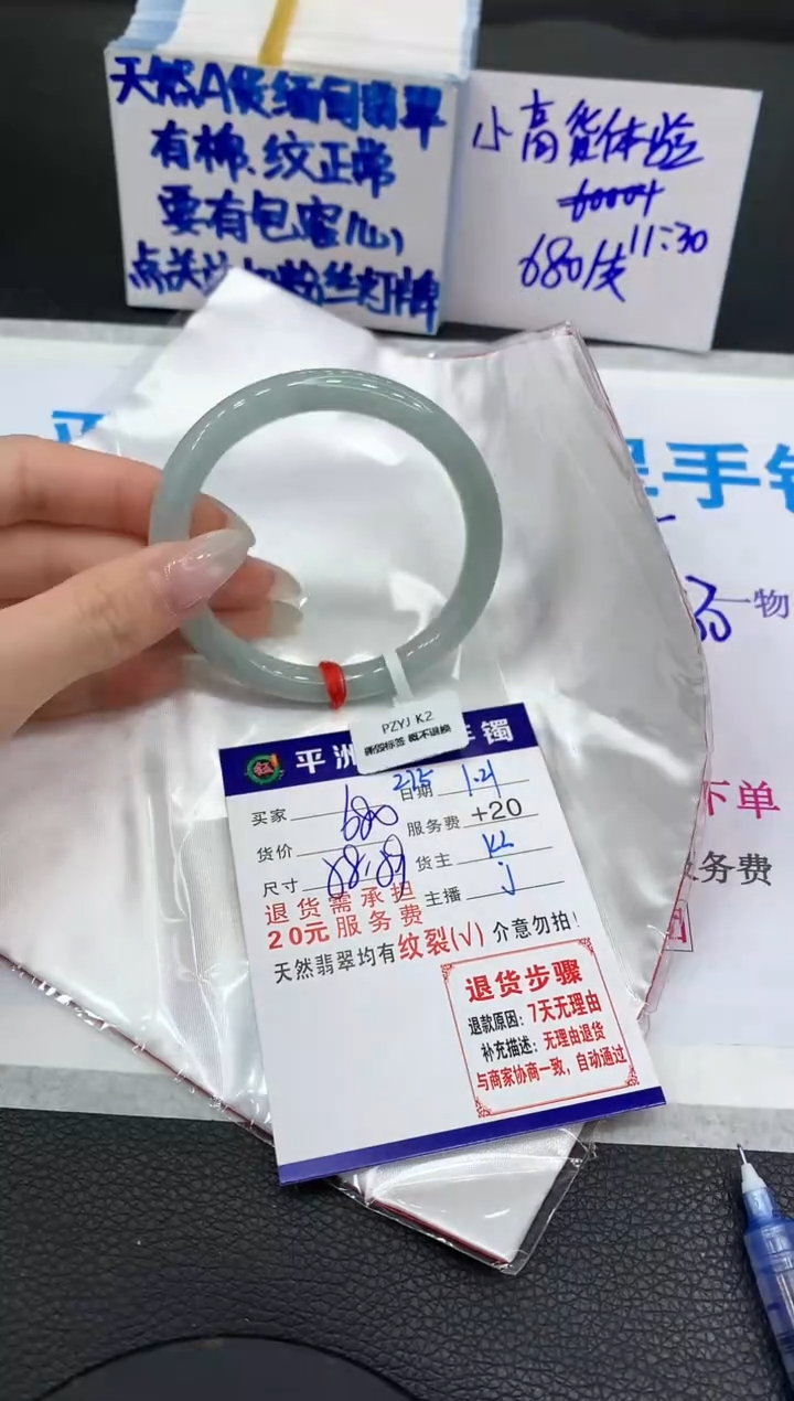 【闪购商品】翡翠手镯未镶嵌11111111111