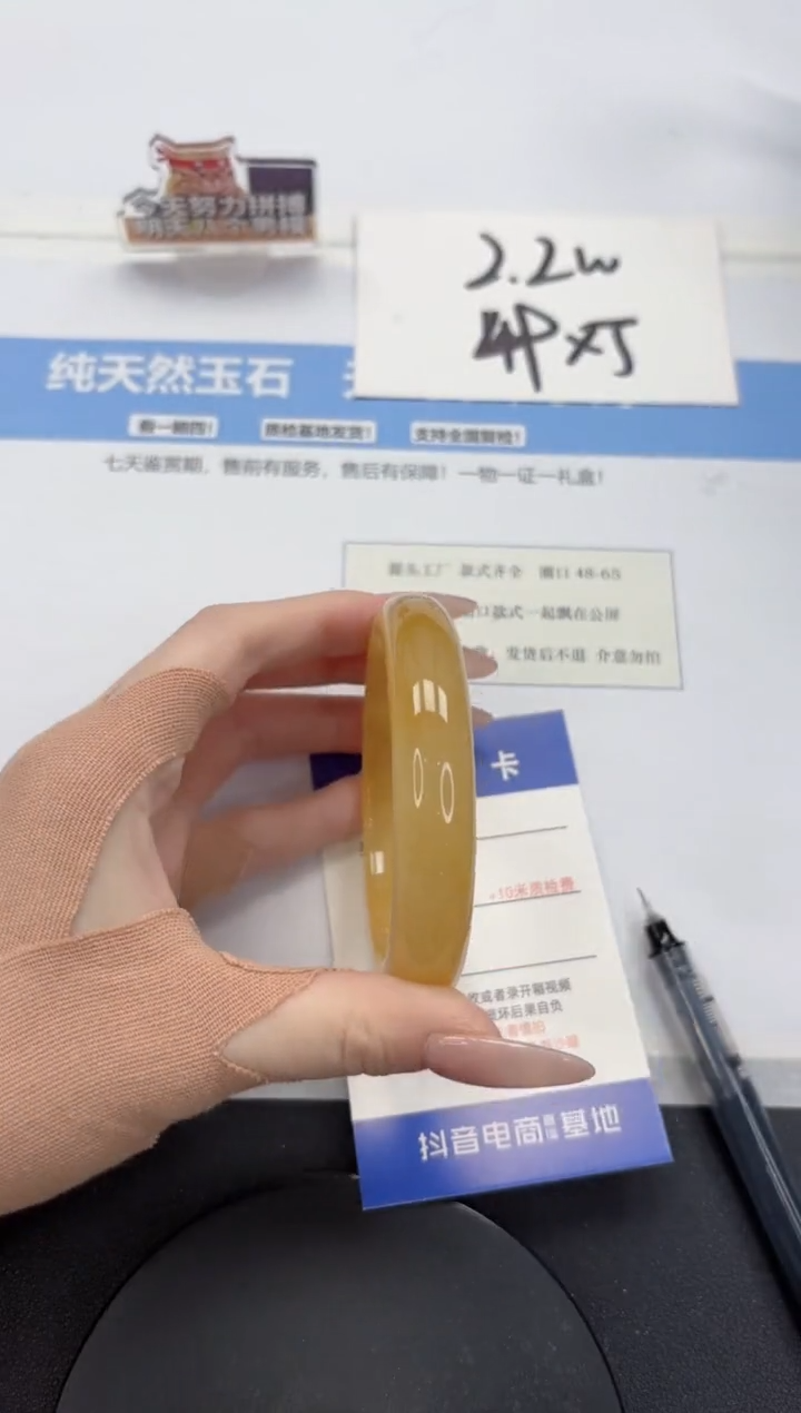 【闪购商品】石英质玉手镯未镶嵌A101-60