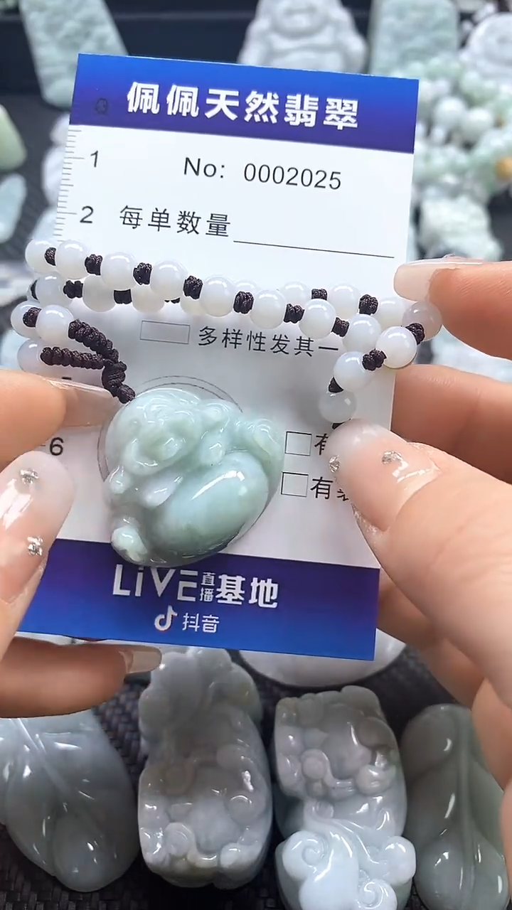 【闪购商品】翡翠吊坠(不含链)未镶嵌2025