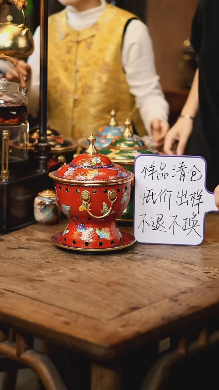 【闪购商品】【清样】红色蝴蝶-单人景泰蓝火锅