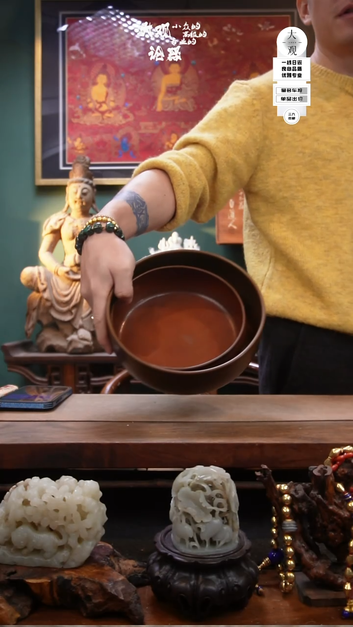 铜老*父陶瓷茶周边中古品