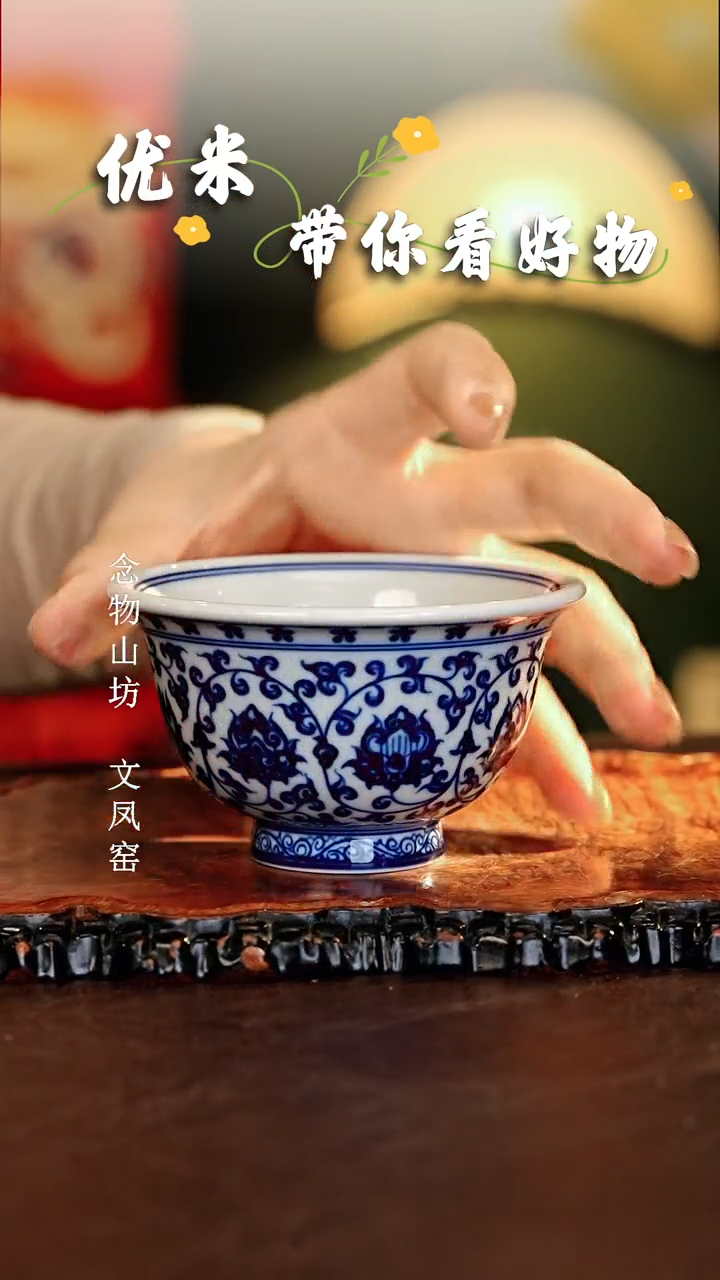 【闪购商品】瓷片...............