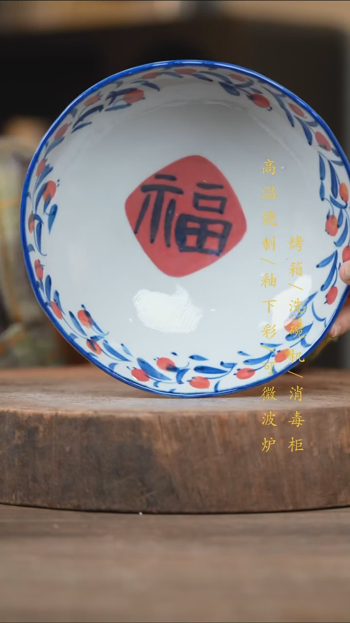 瓷片景德镇高温釉下彩（食品级）