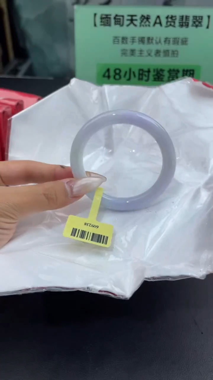 【闪购商品】翡翠手镯未镶嵌8翡翠手镯