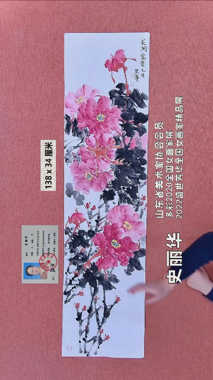 水彩216   史老师作品