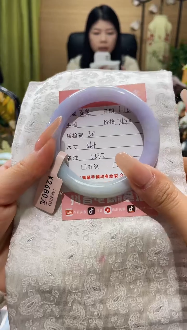 【闪购商品】翡翠手镯未镶嵌手镯