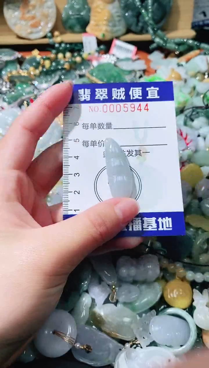 【闪购商品】翡翠颈饰未镶嵌闪购0005944