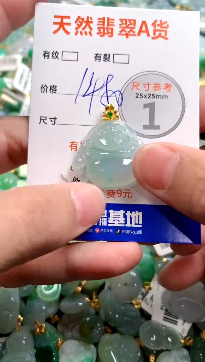 颈饰18K金镶嵌翡翠1020670664