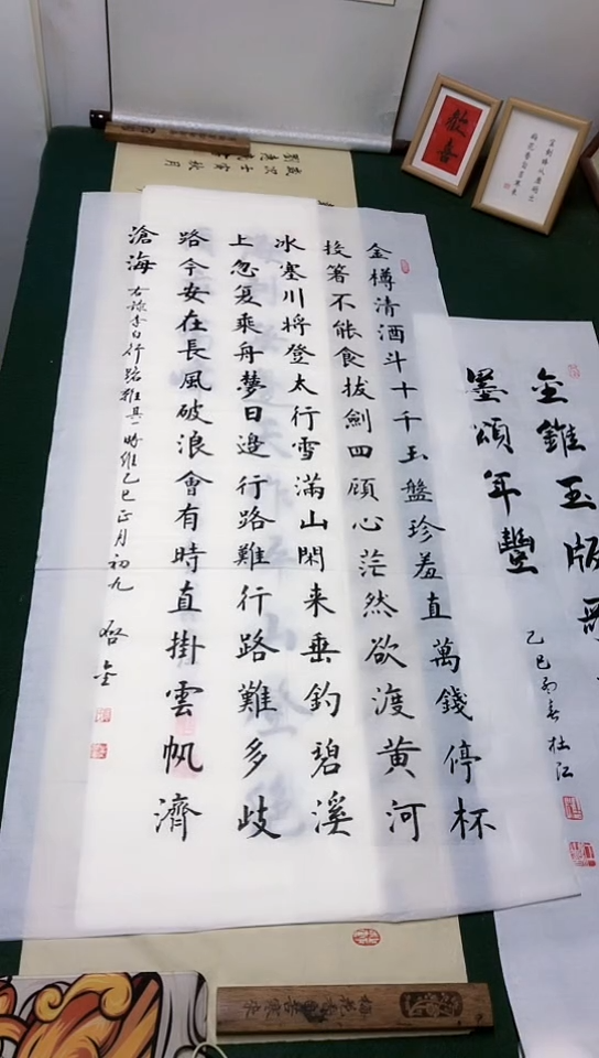 【闪购商品】书法启金老师楷书作品