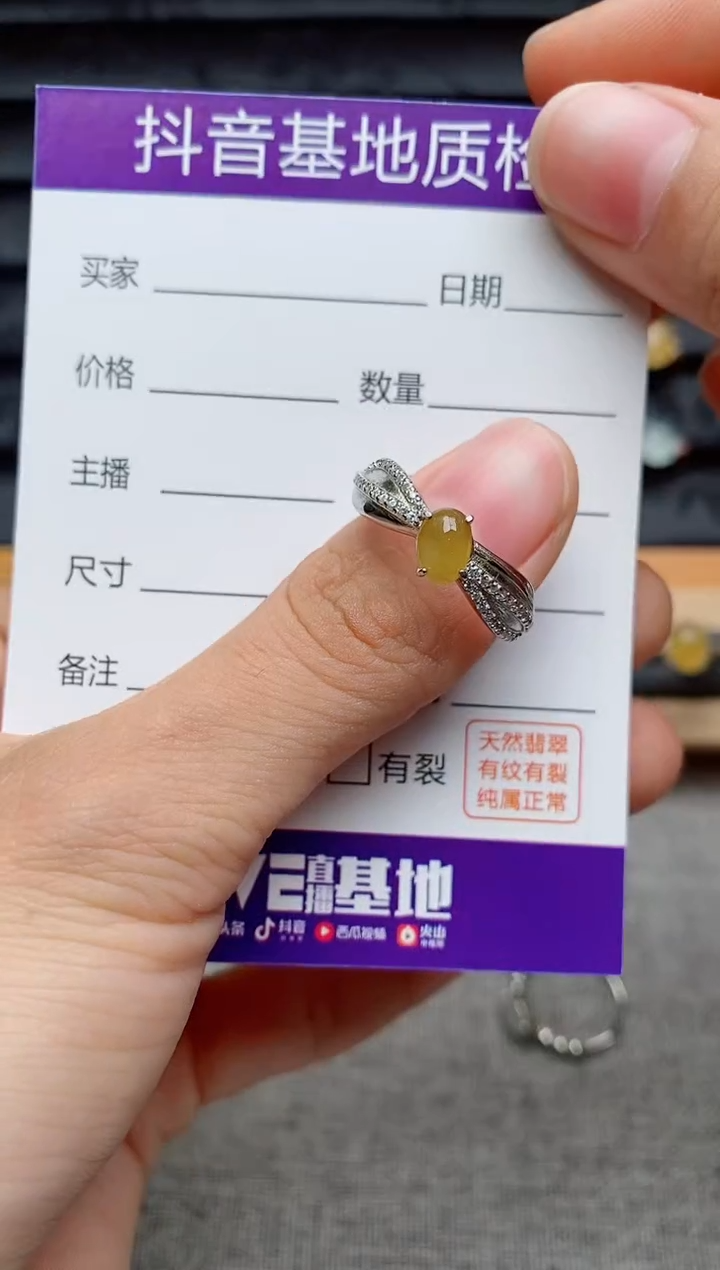 银S925镶嵌戒指翡翠1