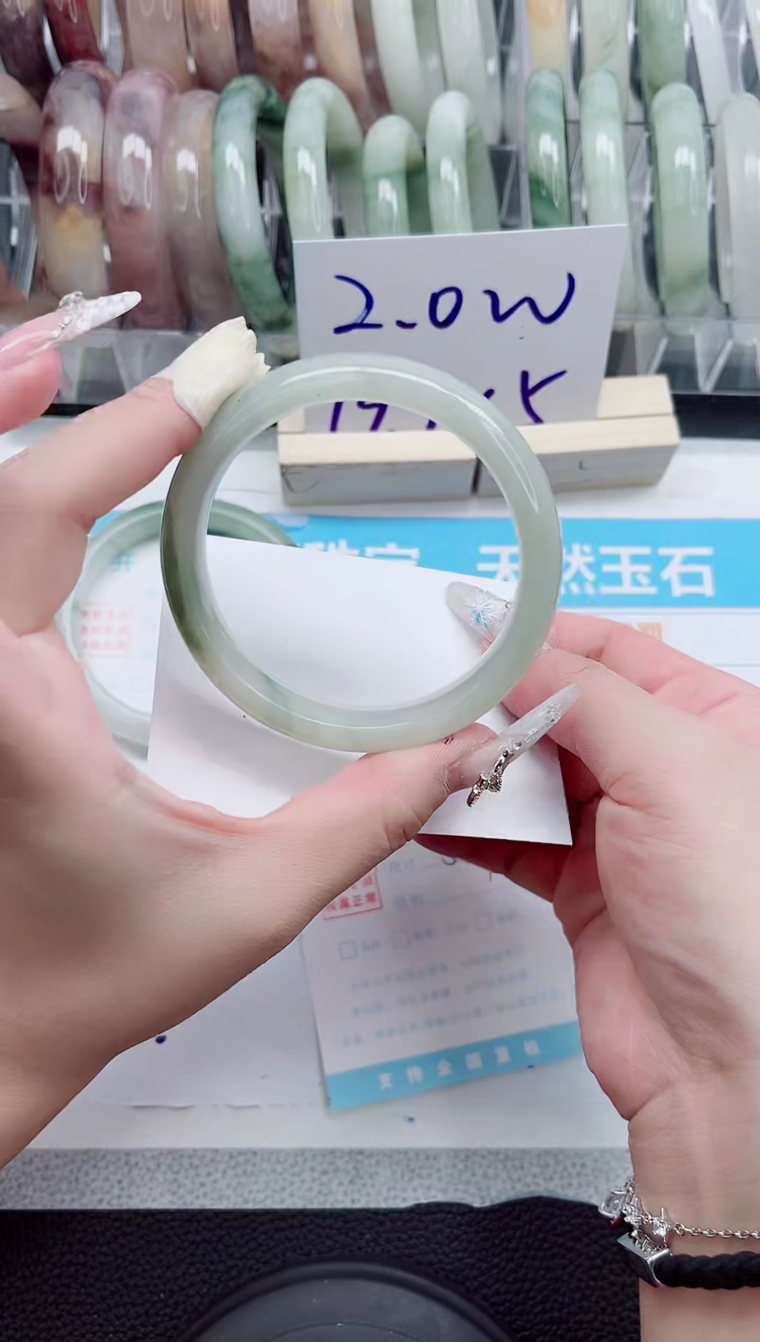 【闪购商品】石英质玉手镯未镶嵌A55-59.7