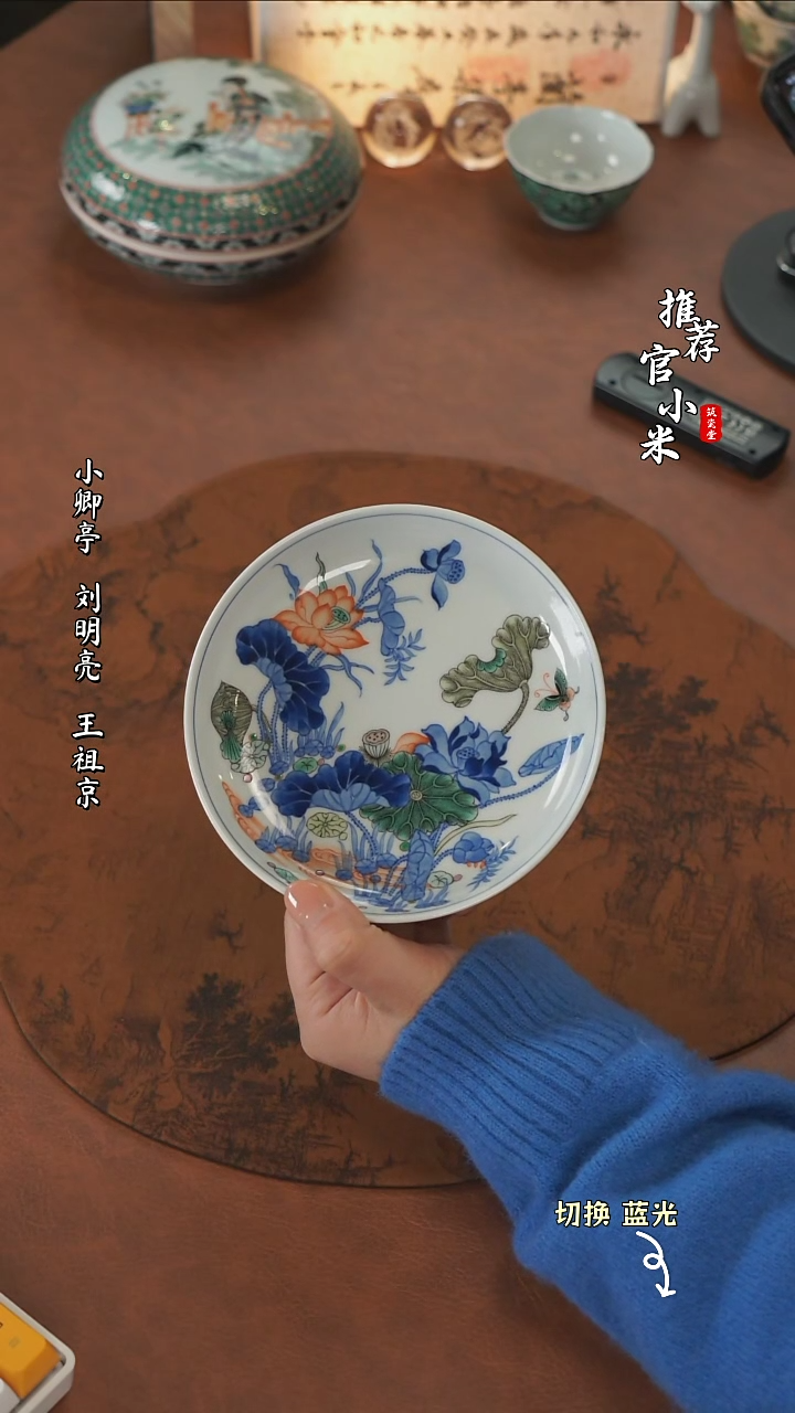 【闪购商品】古阅和风 惠风和畅