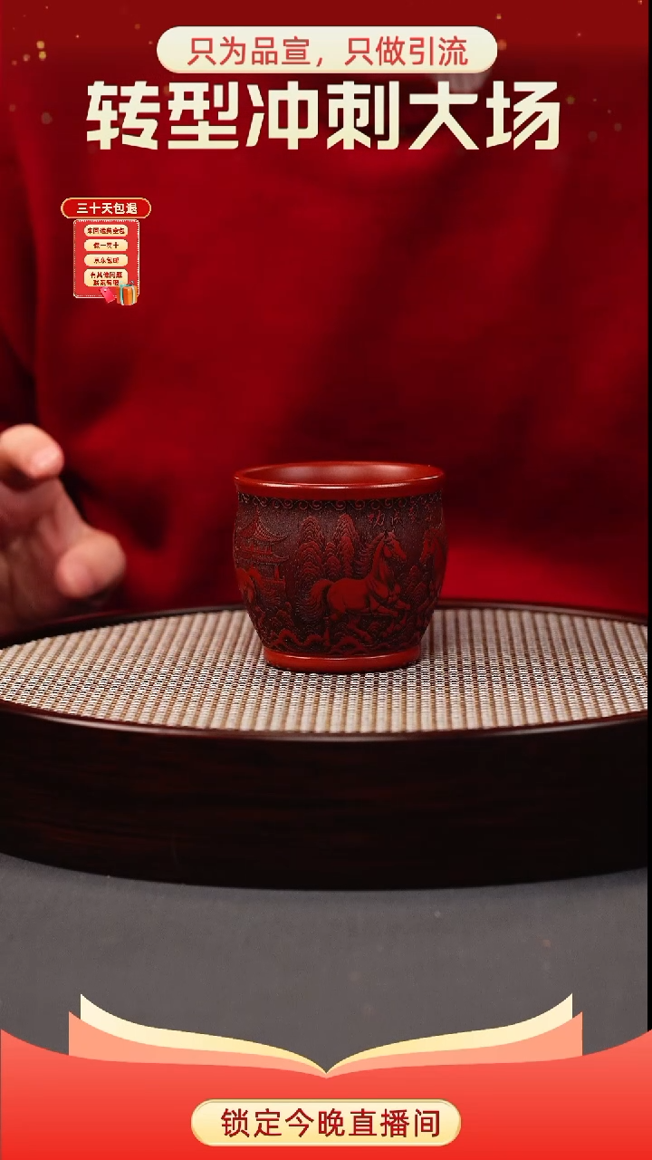 茶壶紫砂大红袍 八骏杯