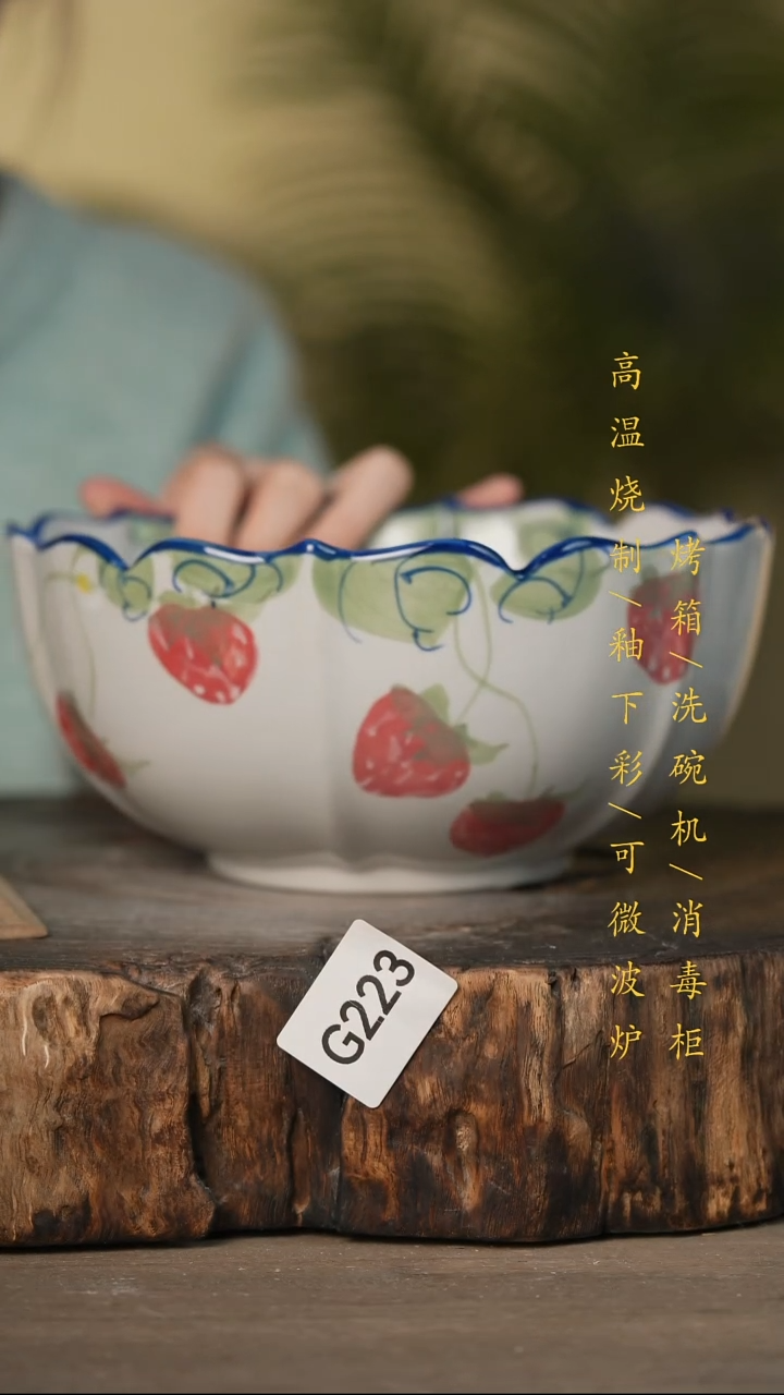 瓷片景德镇高温釉下彩可微波烤箱洗碗机223