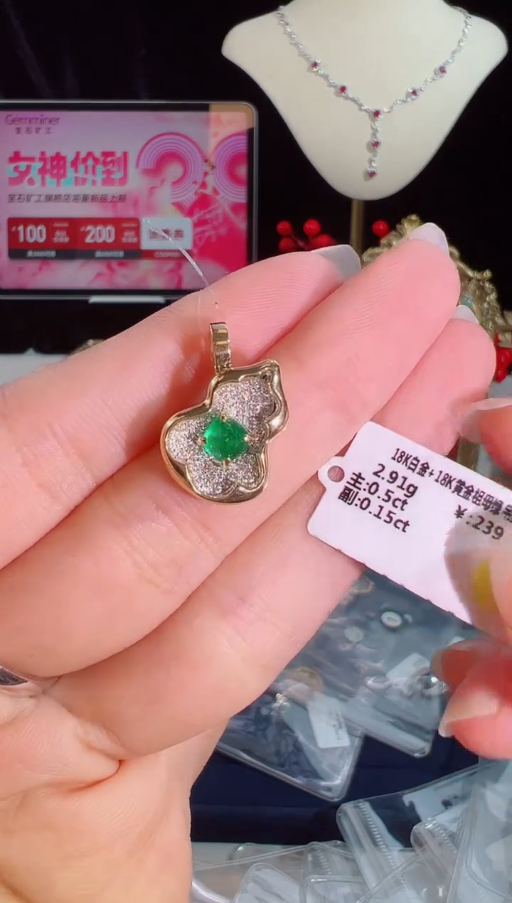 【闪购商品】祖母绿颈饰18K金镶嵌BN16133#-Y+1W#6