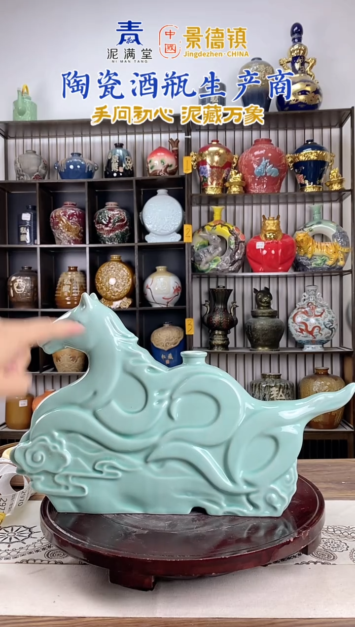 3斤马年生肖 微瑕无锁不支持退换