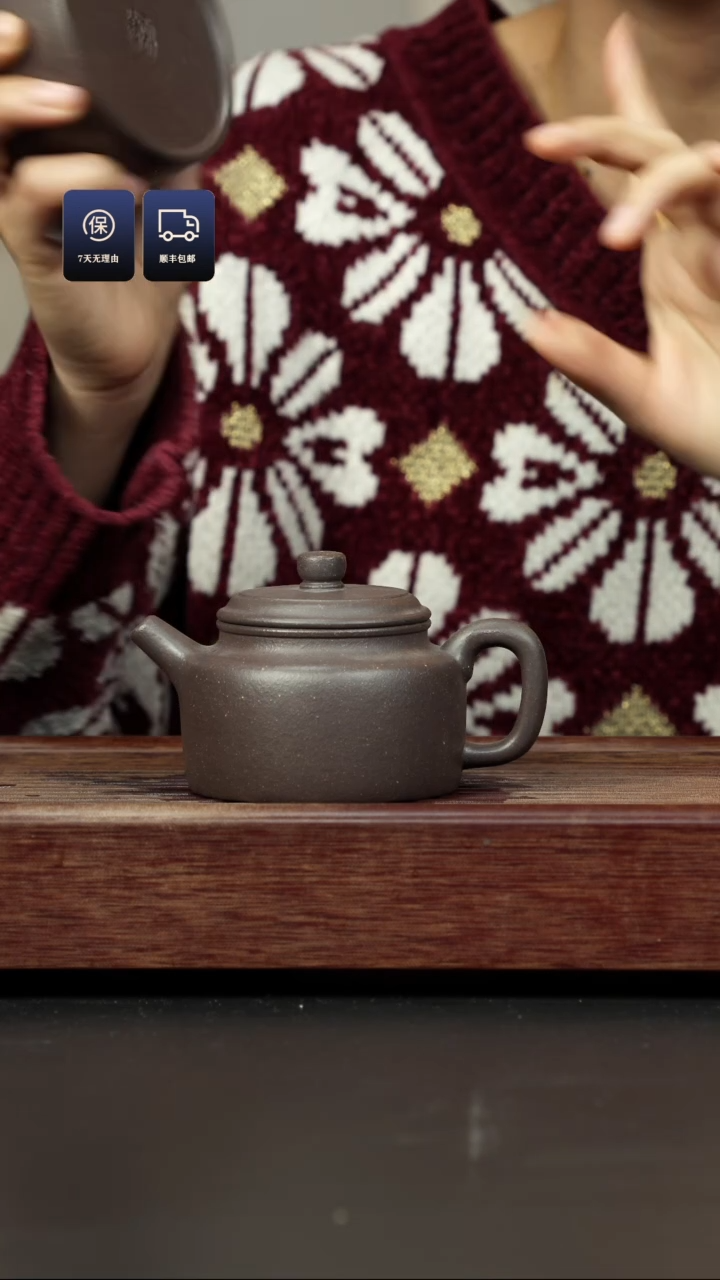 【闪购商品】紫砂茶壶粗砂千禧紫泥 大德钟