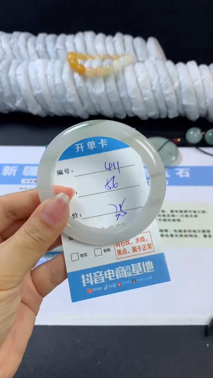 【闪购商品】石英质玉手镯未镶嵌F411