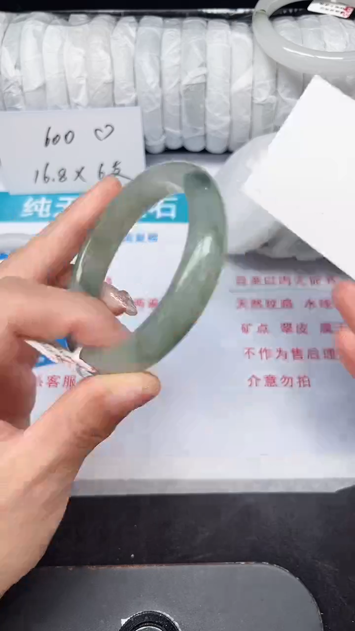 未镶嵌手镯石英质玉229-54/55