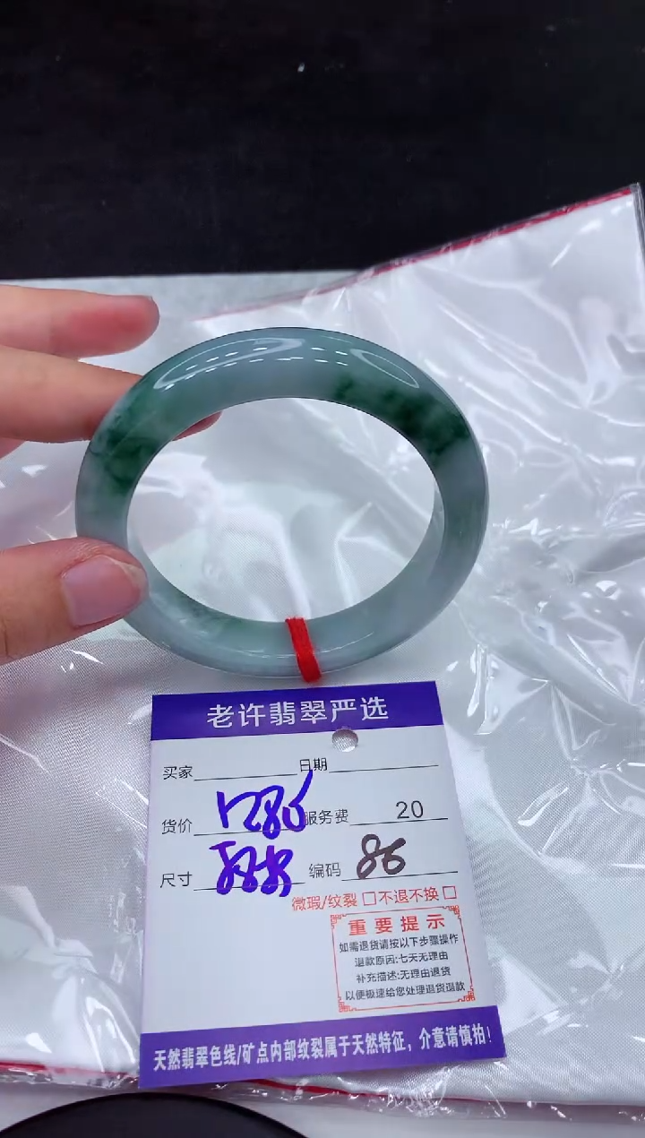 【闪购商品】翡翠手镯未镶嵌11111111111111