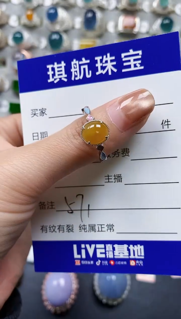 【闪购商品】翡翠戒指银S925镶嵌0571