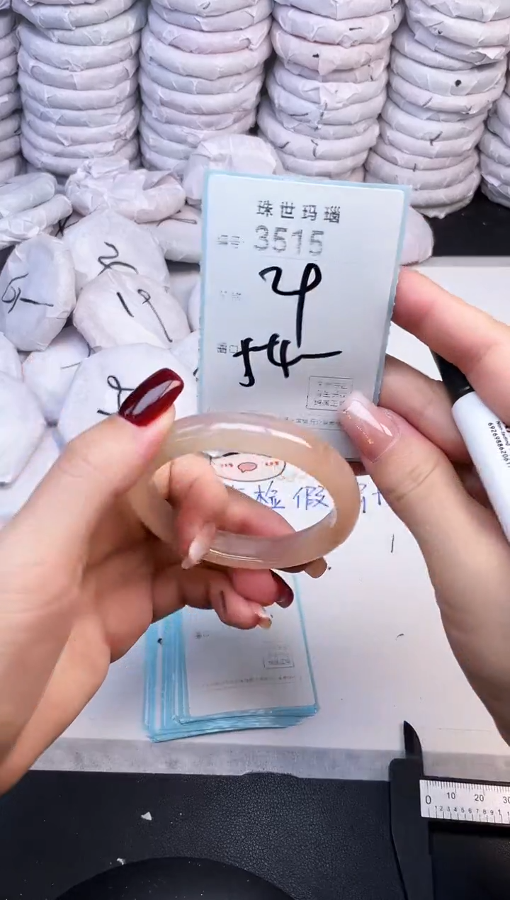 手镯玛瑙/玉髓未镶嵌3515