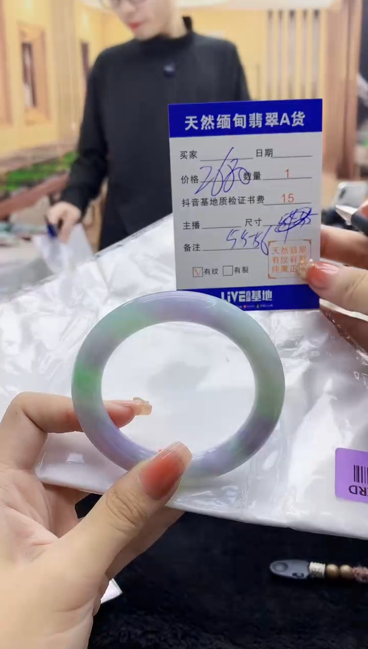 【闪购商品】翡翠手镯未镶嵌     H86-75