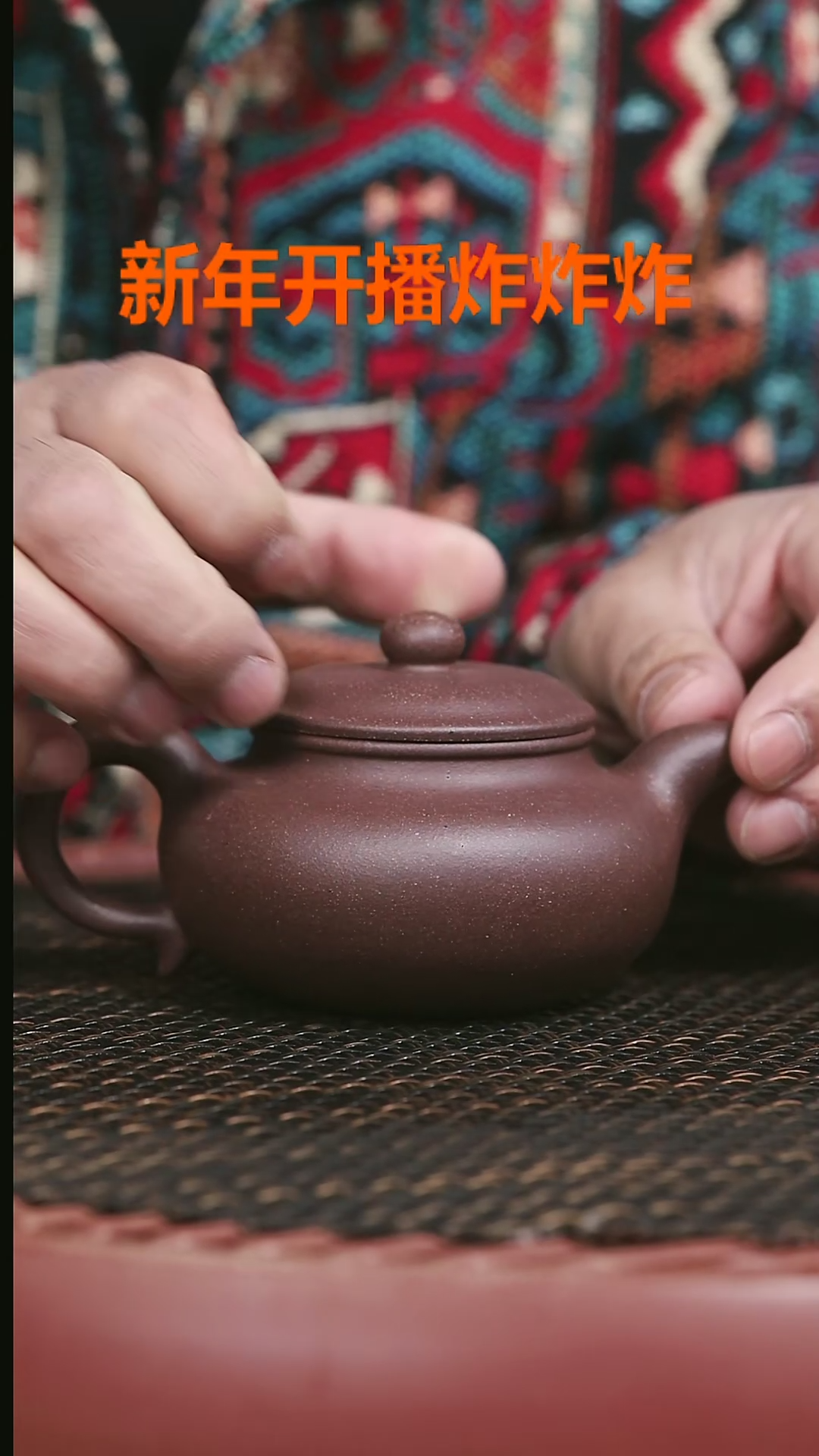 【闪购商品】紫砂茶壶高砂紫泥仿古200cc