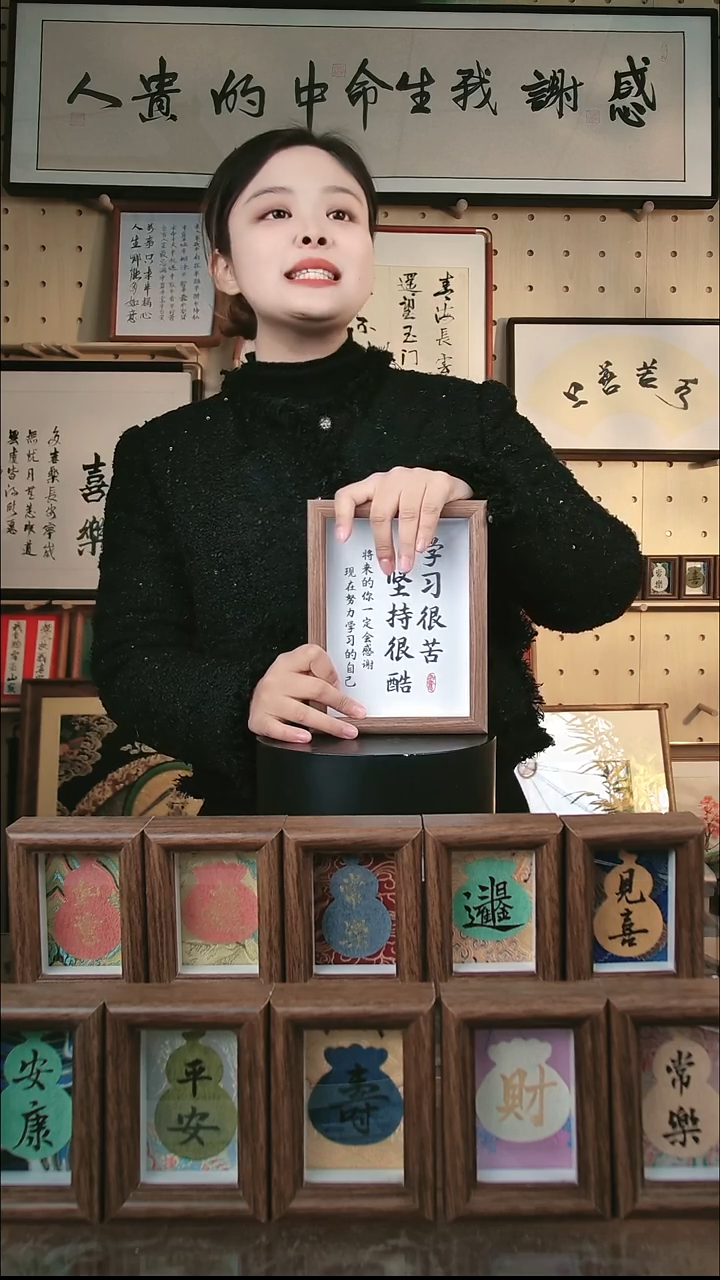 有机玻璃7寸 学习很苦