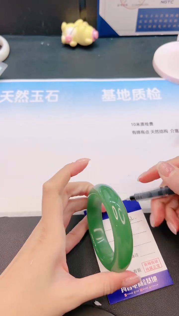 未镶嵌手镯石英质玉9G132-64